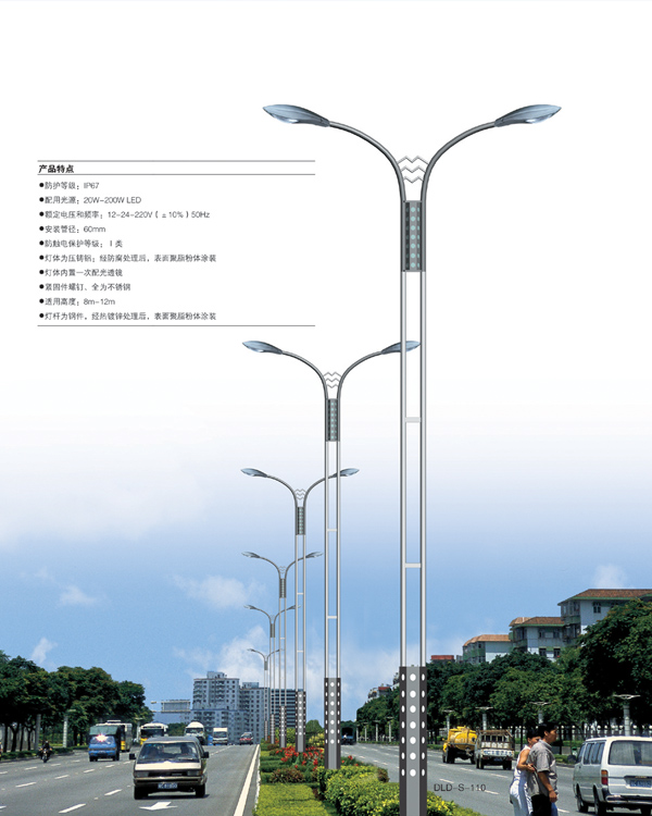 雙臂燈 QT-SBD-031