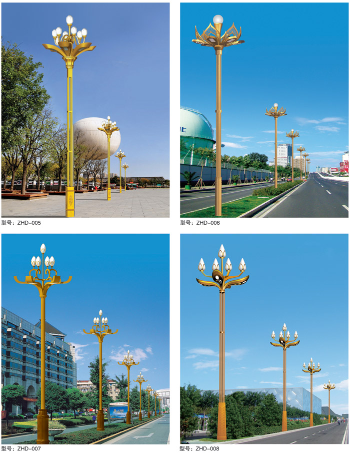 組合燈 QT-ZHD-005...008